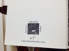 Illu-gination (Reverse Clock) Greeting Card