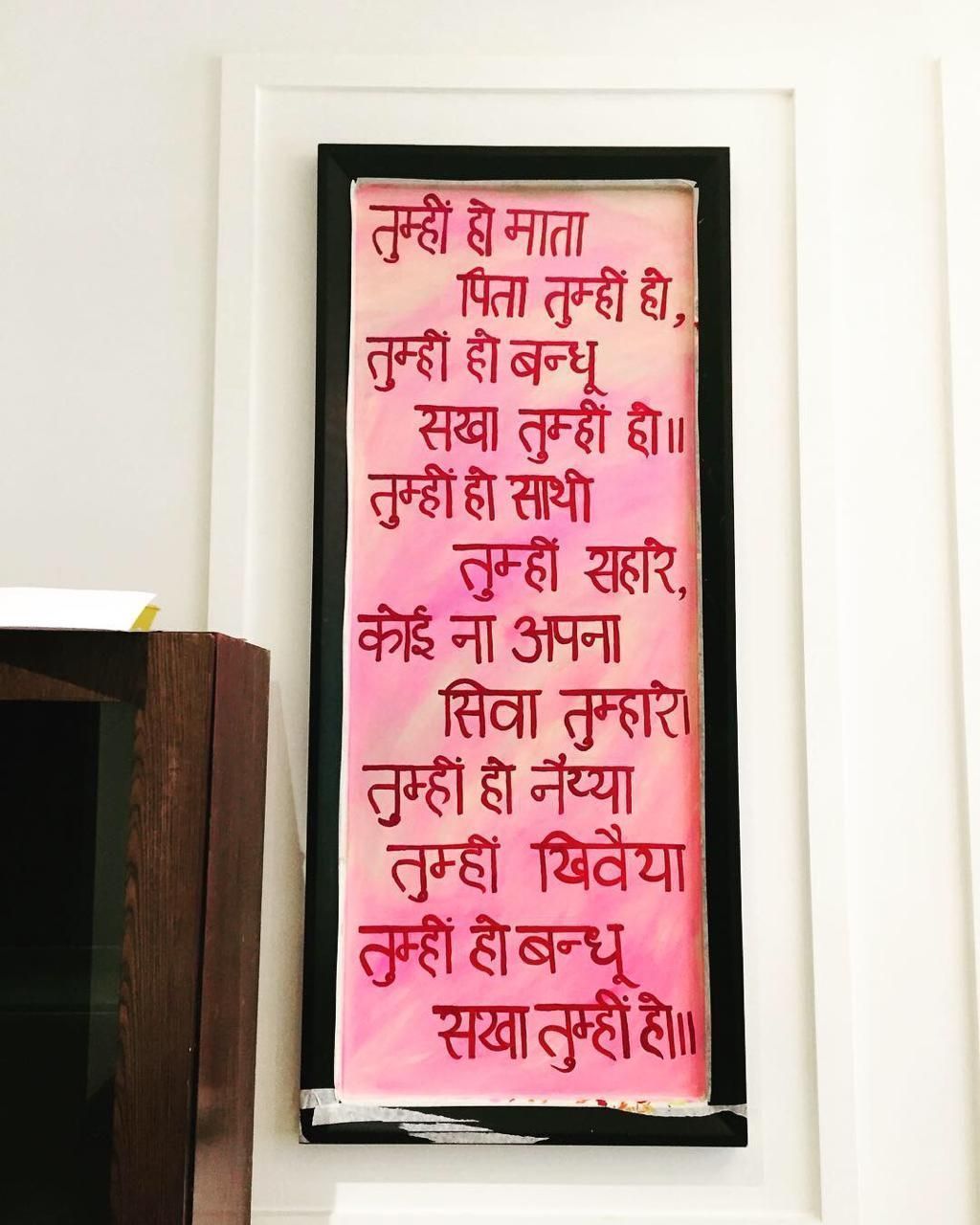 Super Tech Residence Mural Panel 3