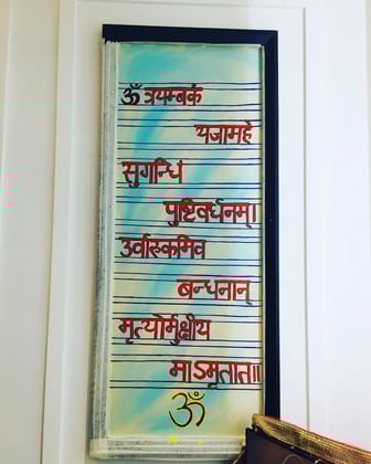 Super Tech Residence Mural Panel 4